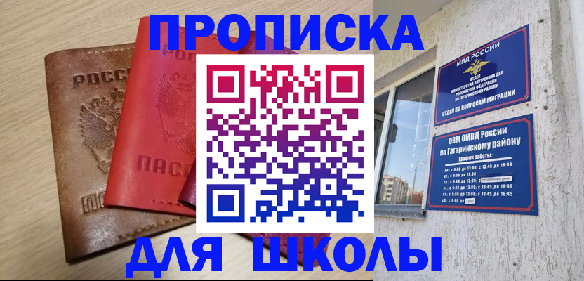 форма 3 в Глазове